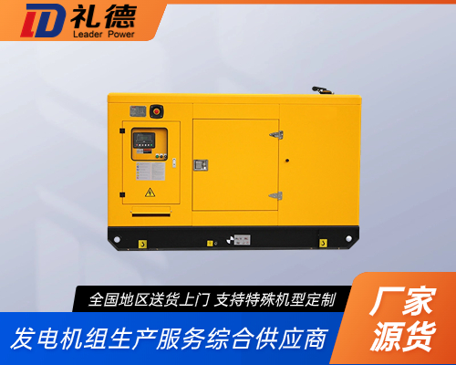 靜音箱發電機組 靜音箱發電機組